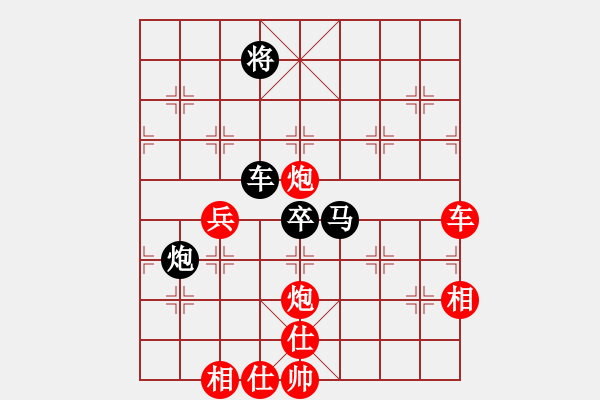 象棋棋譜圖片：趙國榮 先和 連澤特 - 步數(shù)：120 