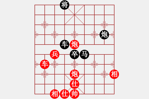 象棋棋谱图片：赵国荣 先和 连泽特 - 步数：130 