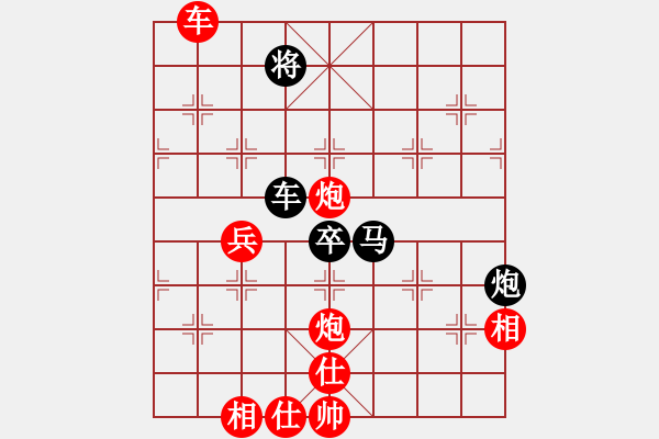 象棋棋谱图片：赵国荣 先和 连泽特 - 步数：140 