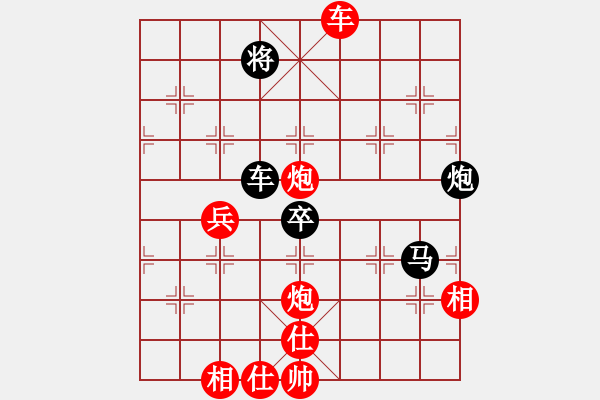 象棋棋谱图片：赵国荣 先和 连泽特 - 步数：150 