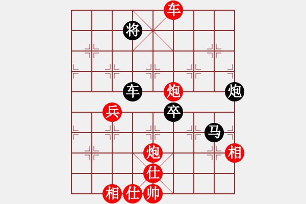 象棋棋谱图片：赵国荣 先和 连泽特 - 步数：160 