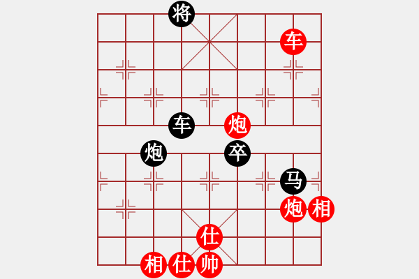 象棋棋谱图片：赵国荣 先和 连泽特 - 步数：170 