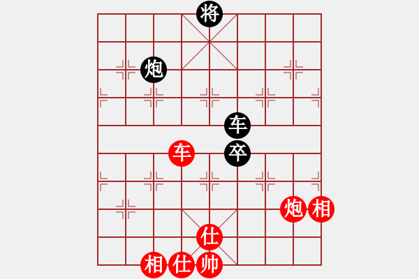 象棋棋谱图片：赵国荣 先和 连泽特 - 步数：180 