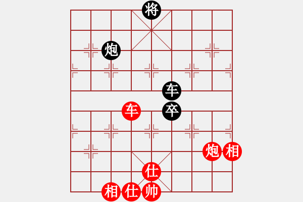 象棋棋譜圖片：趙國榮 先和 連澤特 - 步數(shù)：180 