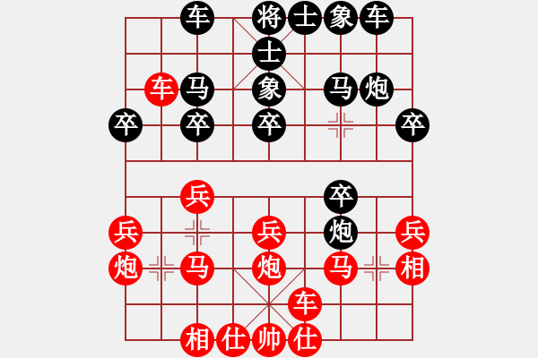 象棋棋谱图片：赵国荣 先和 连泽特 - 步数：20 