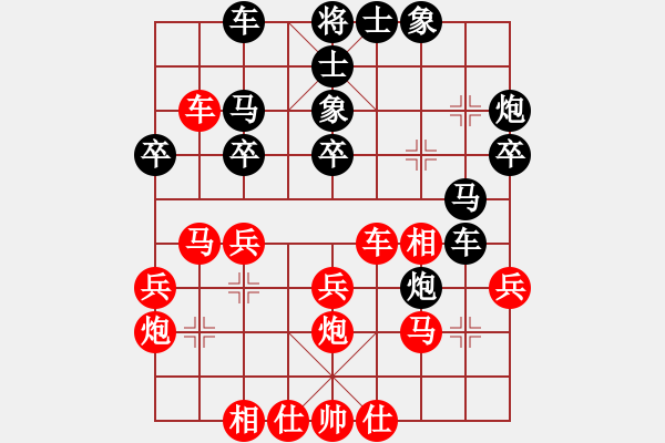 象棋棋谱图片：赵国荣 先和 连泽特 - 步数：30 