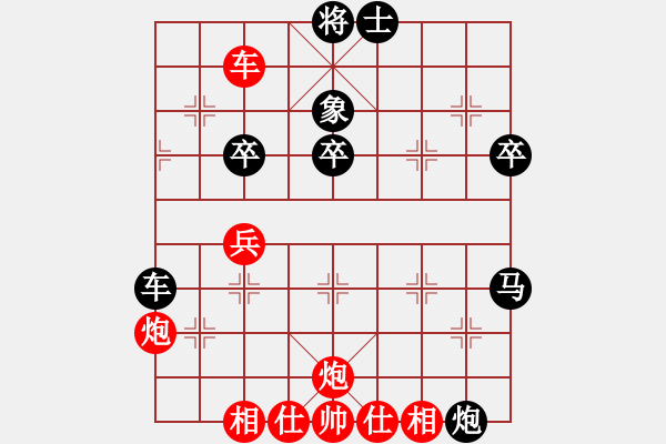 象棋棋谱图片：赵国荣 先和 连泽特 - 步数：60 