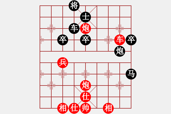 象棋棋谱图片：赵国荣 先和 连泽特 - 步数：70 