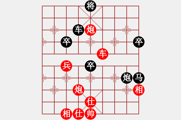 象棋棋谱图片：赵国荣 先和 连泽特 - 步数：80 