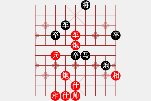 象棋棋谱图片：赵国荣 先和 连泽特 - 步数：90 