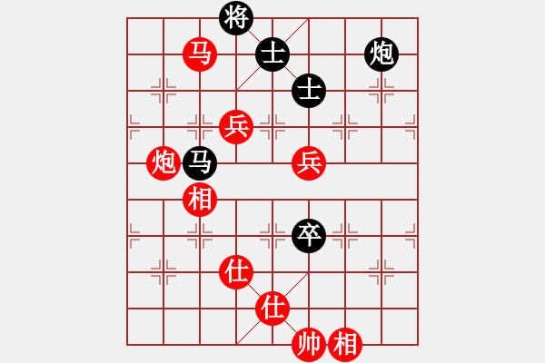 象棋棋譜圖片：楊官璘 先勝 王嘉良 - 步數(shù)：120 