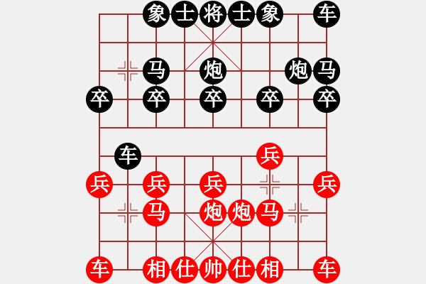 象棋棋譜圖片：熊孩子[紅] -VS- 游俠秦歌[黑] - 步數(shù)：10 