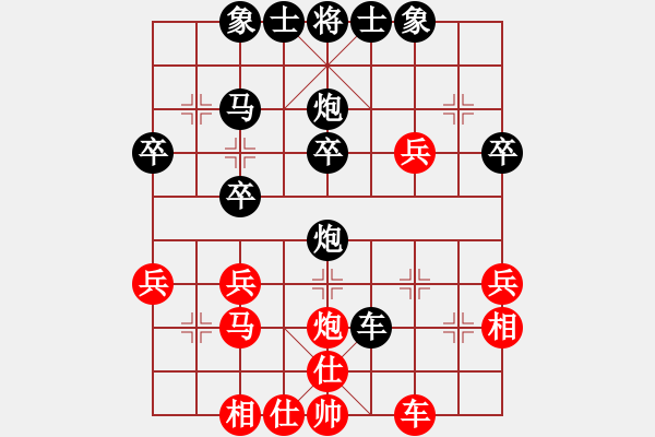 象棋棋譜圖片：熊孩子[紅] -VS- 游俠秦歌[黑] - 步數(shù)：30 