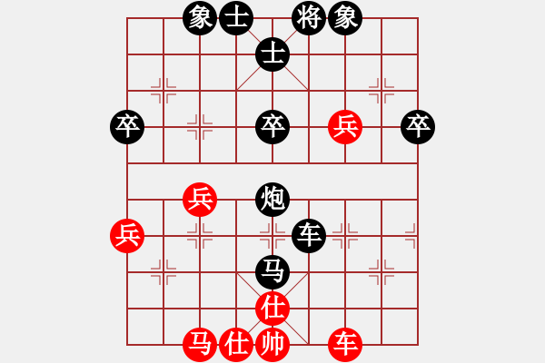 象棋棋譜圖片：熊孩子[紅] -VS- 游俠秦歌[黑] - 步數(shù)：50 