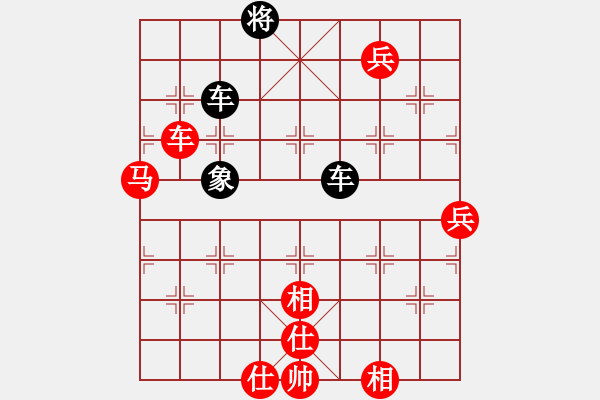 象棋棋譜圖片：仙人指路屏風(fēng)馬對(duì)中炮 - 步數(shù)：120 