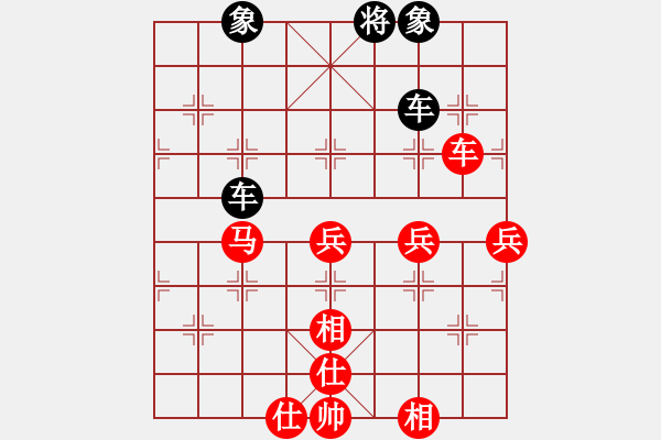 象棋棋谱图片：仙人指路屏风马对中炮 - 步数：80 