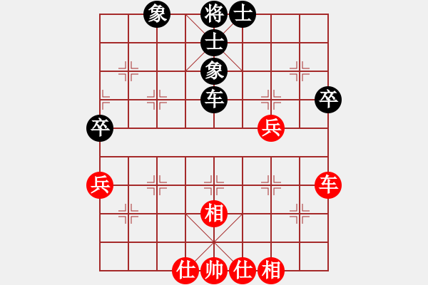 象棋棋譜圖片：江西省 丁武輝 和 云南省 付旌臣 - 步數(shù)：51 