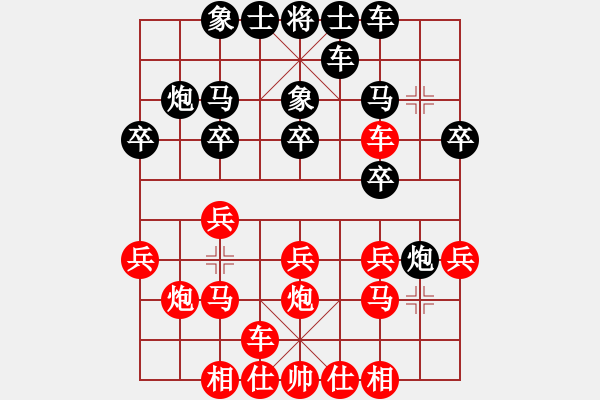 象棋棋譜圖片：天兵黎明(2段)-勝-凄涼的沙漠(5段) - 步數(shù)：20 