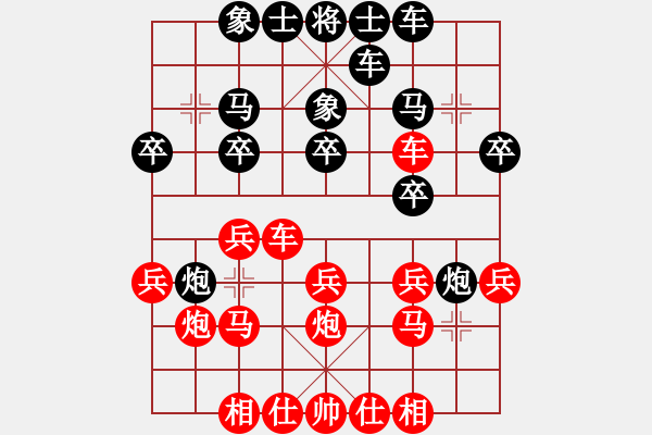 象棋棋譜圖片：天兵黎明(2段)-勝-凄涼的沙漠(5段) - 步數(shù)：30 