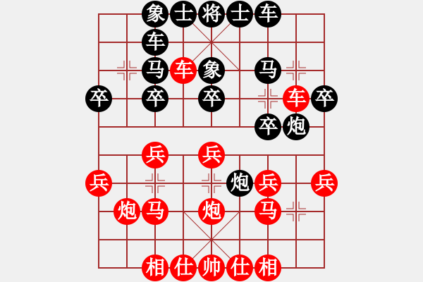 象棋棋譜圖片：天兵黎明(2段)-勝-凄涼的沙漠(5段) - 步數(shù)：40 