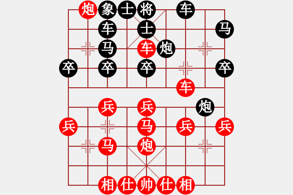 象棋棋譜圖片：天兵黎明(2段)-勝-凄涼的沙漠(5段) - 步數(shù)：50 