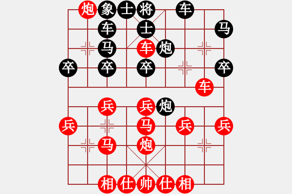 象棋棋譜圖片：天兵黎明(2段)-勝-凄涼的沙漠(5段) - 步數(shù)：52 