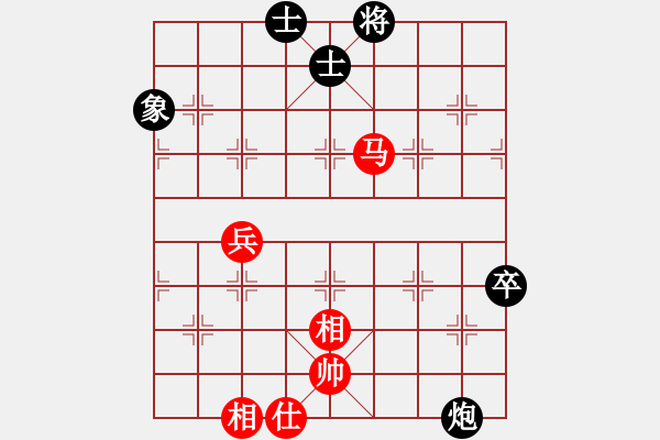 象棋棋譜圖片：心有余悸(無極)-和-貳佰貓求敗(9星) - 步數(shù)：100 