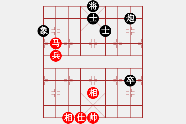 象棋棋譜圖片：心有余悸(無極)-和-貳佰貓求敗(9星) - 步數(shù)：110 