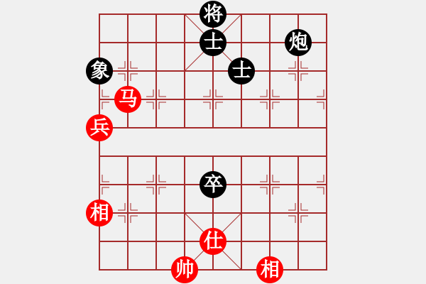 象棋棋譜圖片：心有余悸(無極)-和-貳佰貓求敗(9星) - 步數(shù)：120 