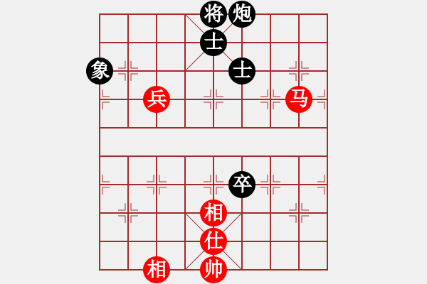 象棋棋譜圖片：心有余悸(無極)-和-貳佰貓求敗(9星) - 步數(shù)：140 