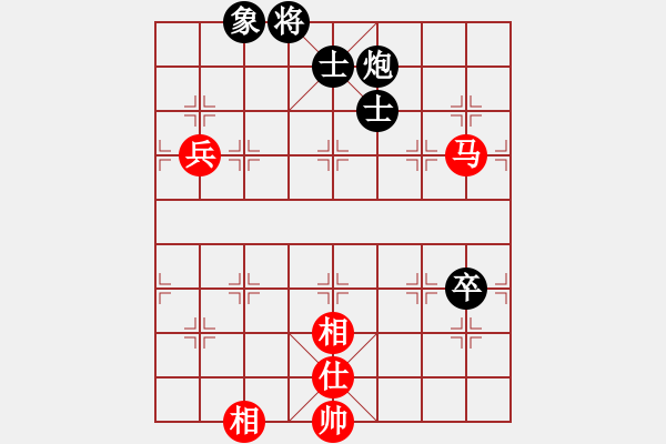 象棋棋譜圖片：心有余悸(無極)-和-貳佰貓求敗(9星) - 步數(shù)：150 