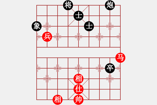 象棋棋譜圖片：心有余悸(無極)-和-貳佰貓求敗(9星) - 步數(shù)：160 