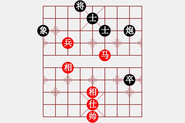 象棋棋譜圖片：心有余悸(無極)-和-貳佰貓求敗(9星) - 步數(shù)：170 