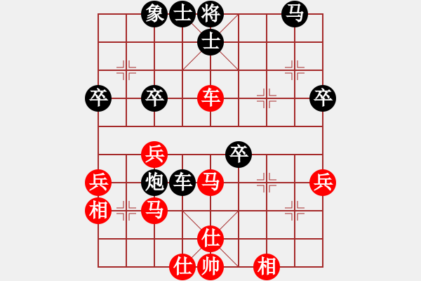 象棋棋譜圖片：心有余悸(無極)-和-貳佰貓求敗(9星) - 步數(shù)：40 