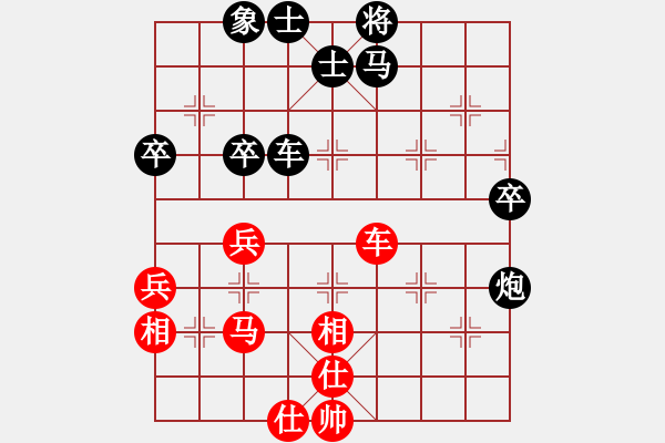 象棋棋譜圖片：心有余悸(無極)-和-貳佰貓求敗(9星) - 步數(shù)：50 