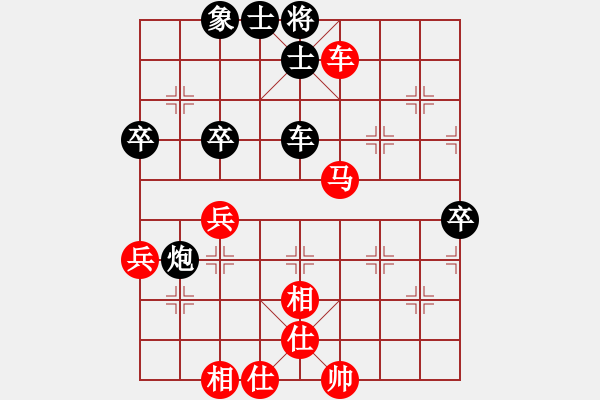 象棋棋譜圖片：心有余悸(無極)-和-貳佰貓求敗(9星) - 步數(shù)：60 