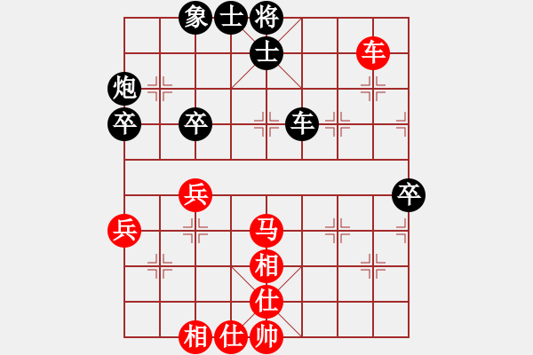 象棋棋譜圖片：心有余悸(無極)-和-貳佰貓求敗(9星) - 步數(shù)：70 