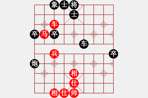 象棋棋譜圖片：心有余悸(無極)-和-貳佰貓求敗(9星) - 步數(shù)：80 