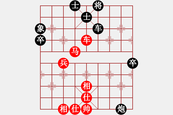 象棋棋譜圖片：心有余悸(無極)-和-貳佰貓求敗(9星) - 步數(shù)：90 