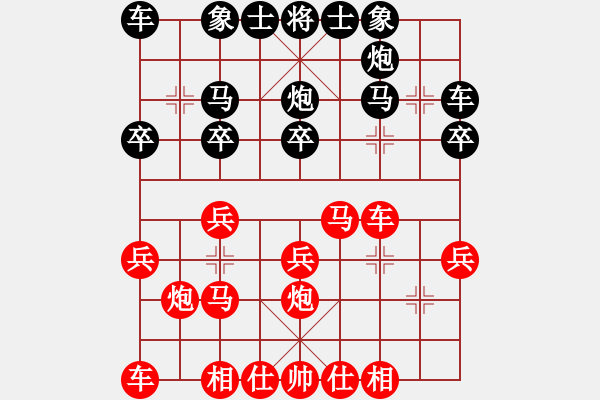 象棋棋譜圖片：吳貴臨     先勝 胡明       - 步數(shù)：20 