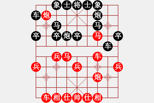 象棋棋譜圖片：吳貴臨     先勝 胡明       - 步數(shù)：30 