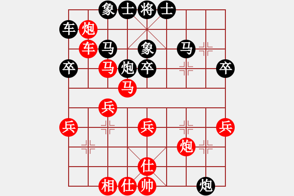 象棋棋譜圖片：吳貴臨     先勝 胡明       - 步數(shù)：40 