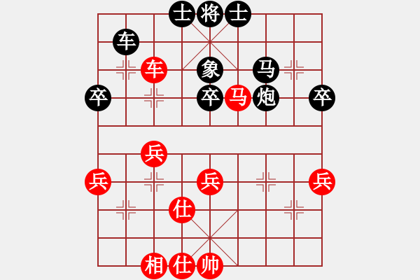 象棋棋譜圖片：吳貴臨     先勝 胡明       - 步數(shù)：50 