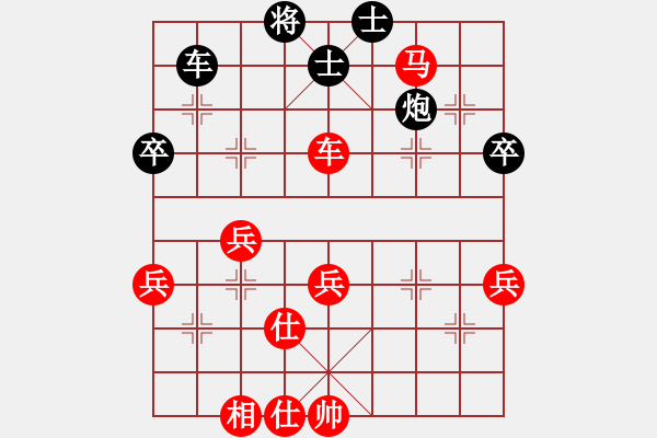 象棋棋譜圖片：吳貴臨     先勝 胡明       - 步數(shù)：61 