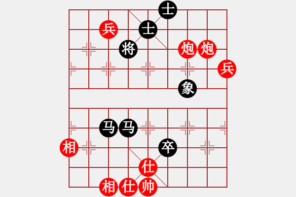 象棋棋譜圖片：純情美美(7段)-勝-大師別哭(初級) - 步數(shù)：101 