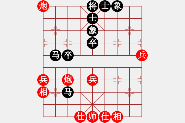 象棋棋譜圖片：純情美美(7段)-勝-大師別哭(初級) - 步數(shù)：50 