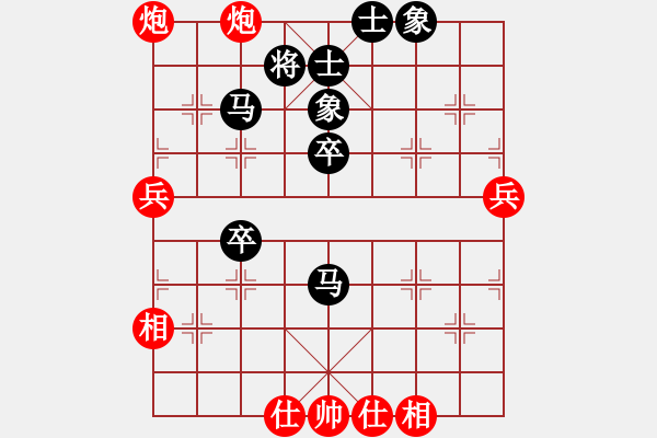 象棋棋譜圖片：純情美美(7段)-勝-大師別哭(初級) - 步數(shù)：60 