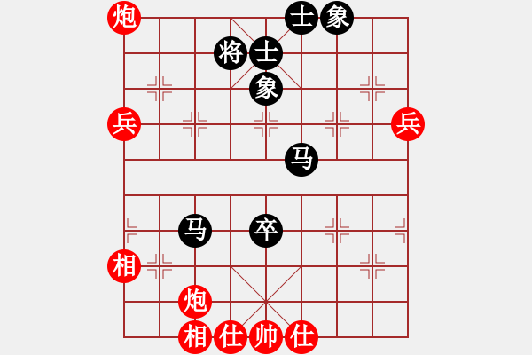 象棋棋譜圖片：純情美美(7段)-勝-大師別哭(初級) - 步數(shù)：80 