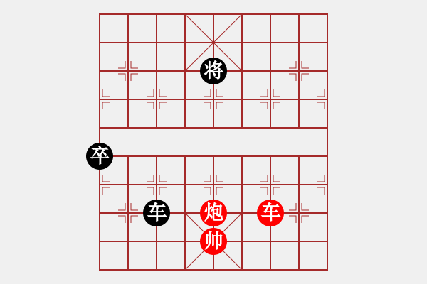 象棋棋譜圖片：海底邀月 - 步數(shù)：0 