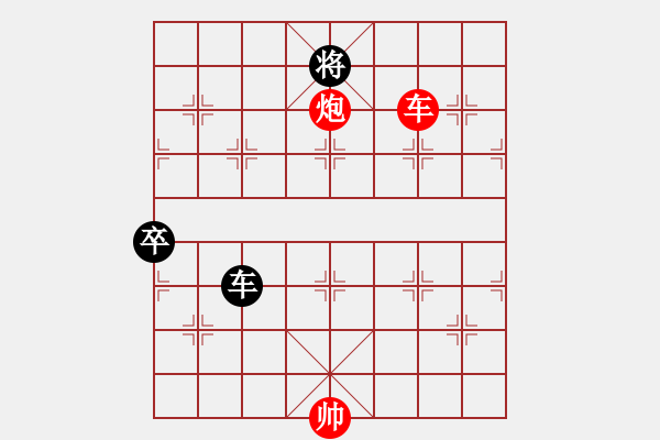 象棋棋譜圖片：海底邀月 - 步數(shù)：10 